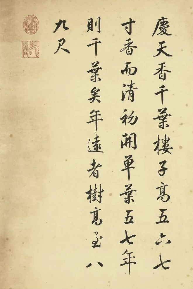 邹一桂：牡丹二十四品 名人名家 第59张