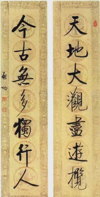 启功：临帖太像也是一种病 名人名家 第1张