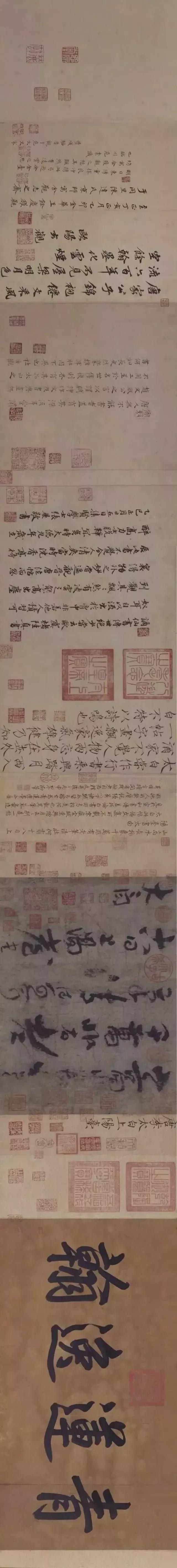 宋徽宗传世瘦金体手迹，大饱眼福！ 名人名家 第17张