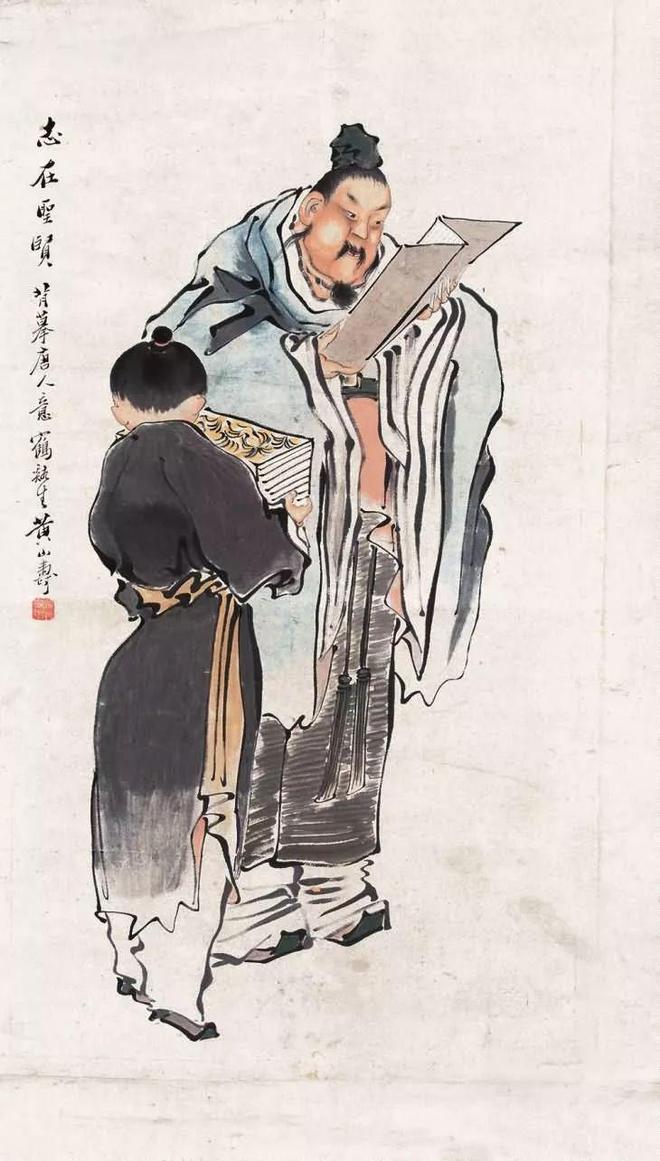 晚清早慧的天才画家黄山寿 名人名家 第16张