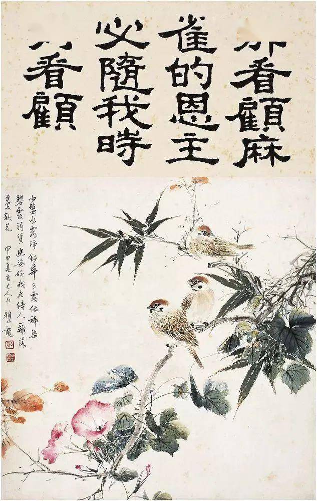 颜伯龙花鸟画艺术：工写交融下的自然之美与情感共鸣 名人名家 第63张