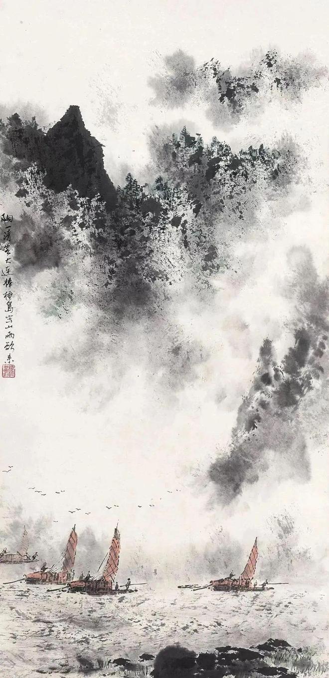 陶一清笔下的云烟山水，唯美至极 名人名家 第2张