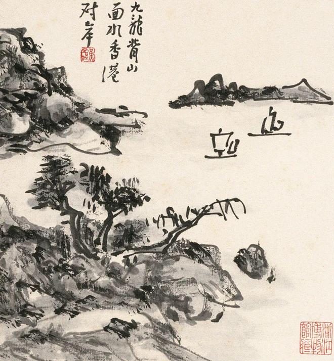 王伯敏 ：论黄宾虹的山水画 名人名家 第3张