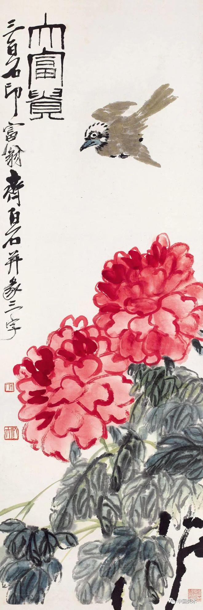 齐白石：一生酷爱画牡丹- 墨韵书香