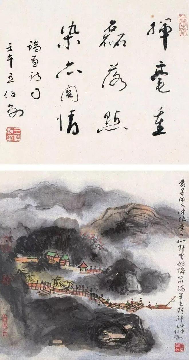 王伯敏画画：一山一云，一树百叶，都大气磅礴 名人名家 第54张