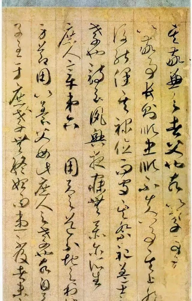 贺知章书法展现狂放个性 名人名家 第1张