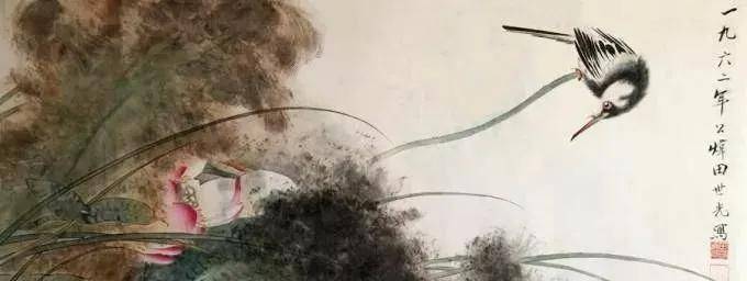 花鸟大师田世光画荷，太漂亮啦！ 名人名家 第14张