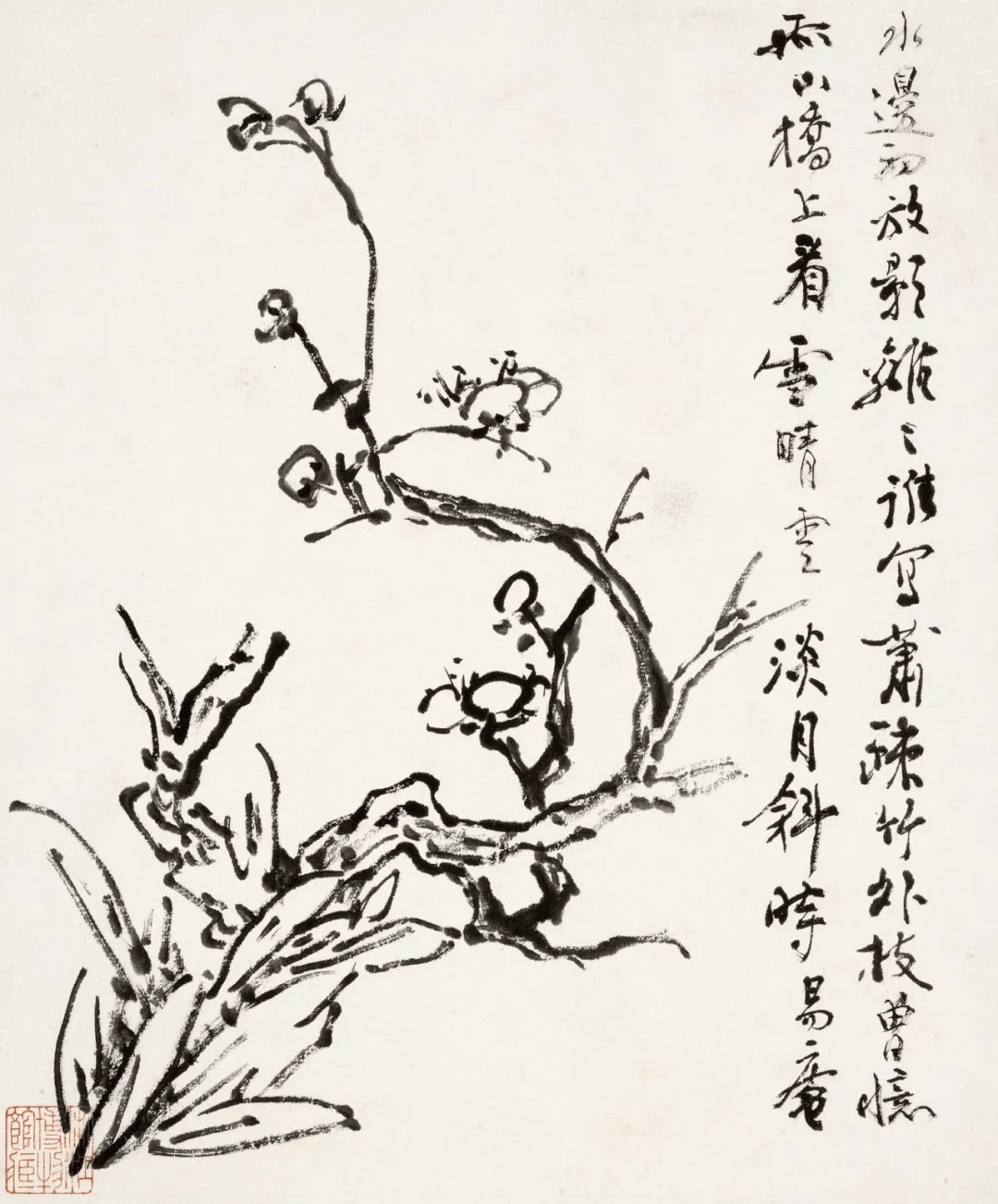 黄宾虹梅竹杂卉中的笔墨世界 名人名家 第43张