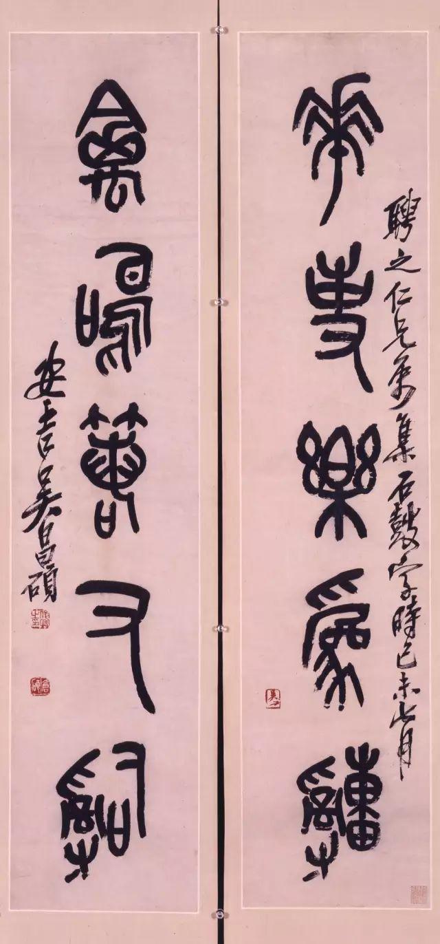 磅礴之气，吴昌硕的书法世界 名人名家 第44张