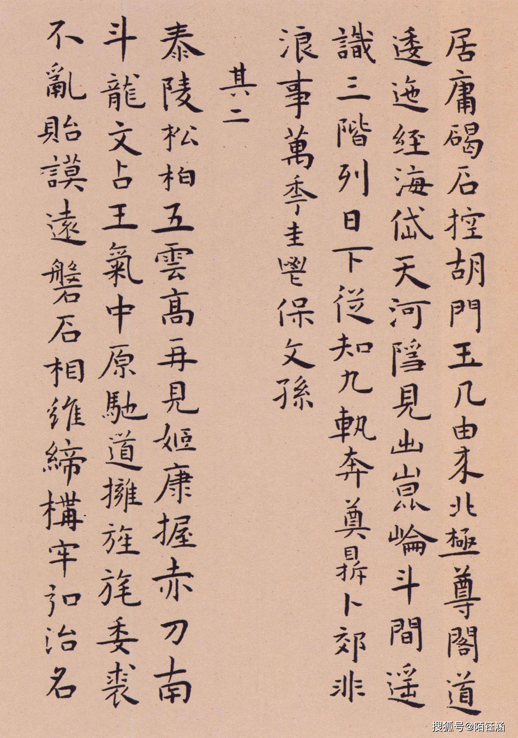 华彩的笔触——王充艺术世界一瞥 名人名家 第3张