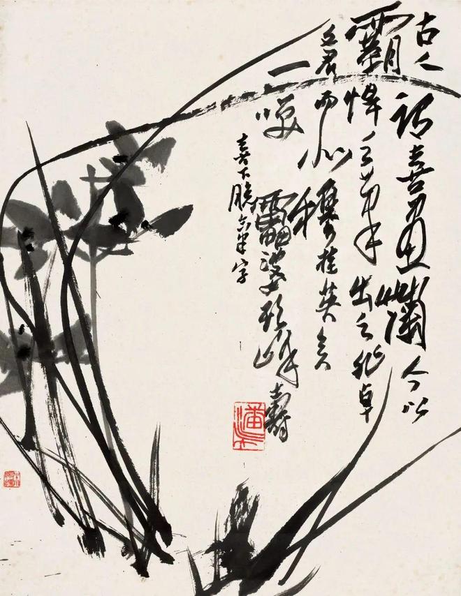 潘天寿写兰，形简意远 名人名家 第7张