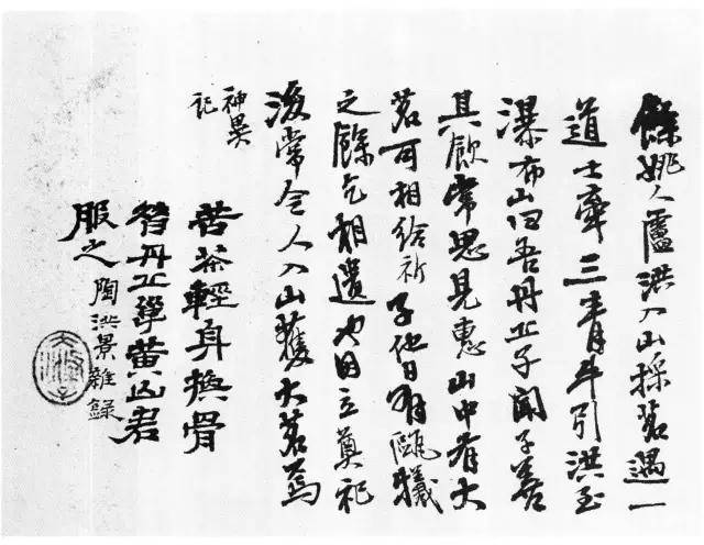石涛三大贡献，让他成为一代山水画宗师 名人名家 第65张