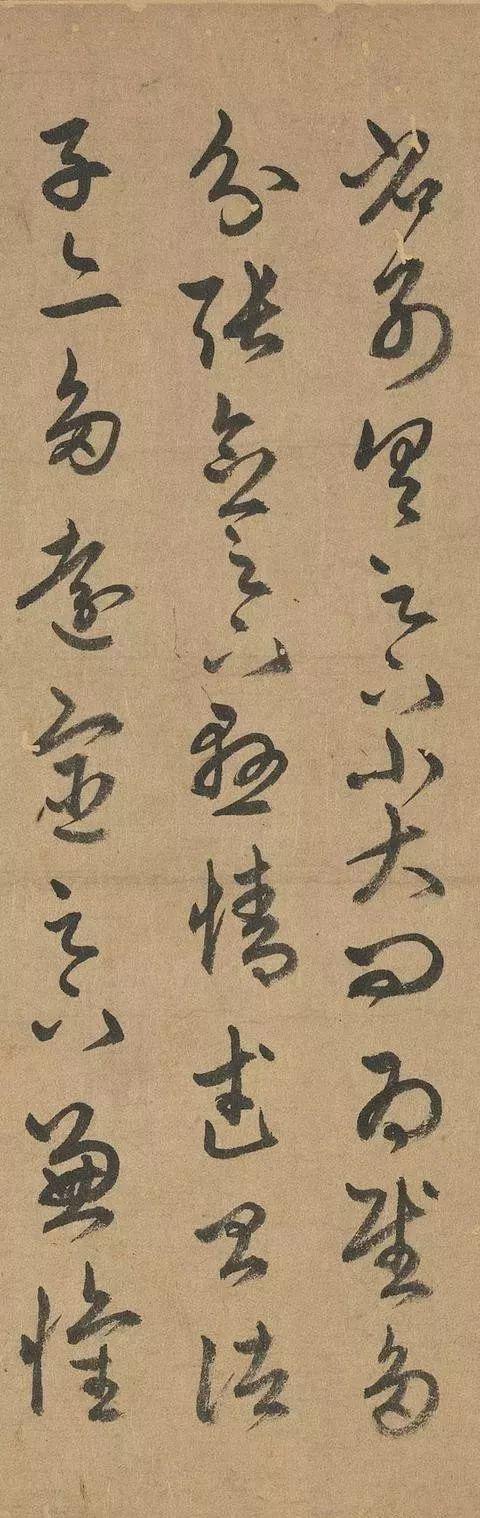 赵孟頫人书俱老时，重临王羲之草书 名人名家 第7张