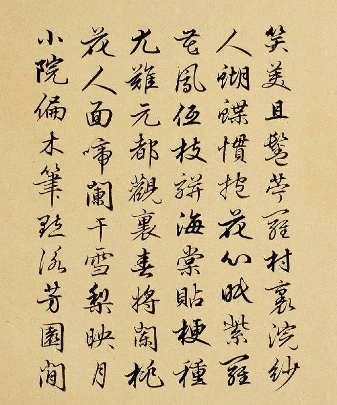 清代能臣刘统勋写的的书法，堪称文臣的典范！ 名人名家 第6张