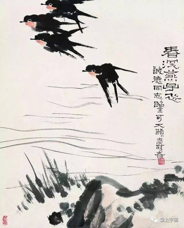 潘天寿：石涛用点，空空阔阔干燥无味 名人名家 第8张