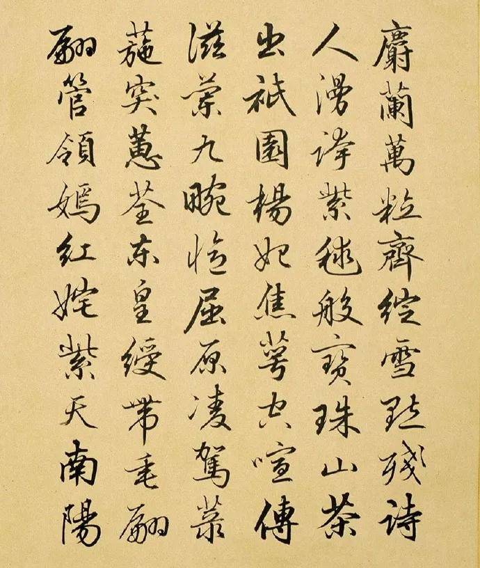 清代能臣刘统勋写的的书法，堪称文臣的典范！ 名人名家 第3张
