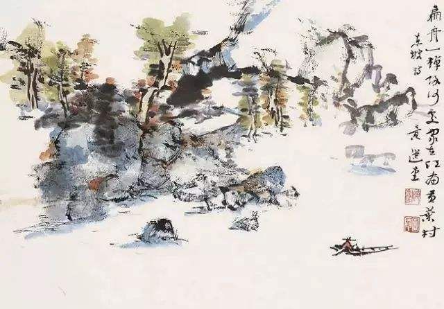 饶宗颐：笔迹自以磊落为高，点画更取离披为美 名人名家 第5张