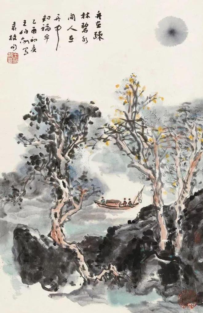 王伯敏画画：一山一云，一树百叶，都大气磅礴 名人名家 第44张