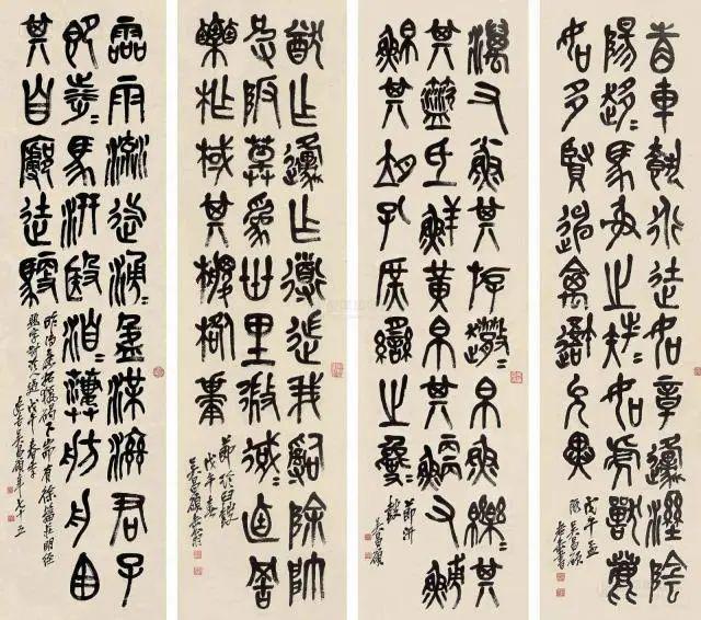 磅礴之气，吴昌硕的书法世界 名人名家 第2张