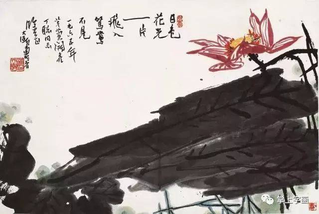 潘天寿：石涛用点，空空阔阔干燥无味 名人名家 第11张