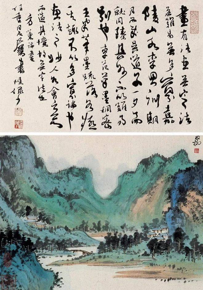 谢稚柳｜一定要富于诗意！ 名人名家 第30张