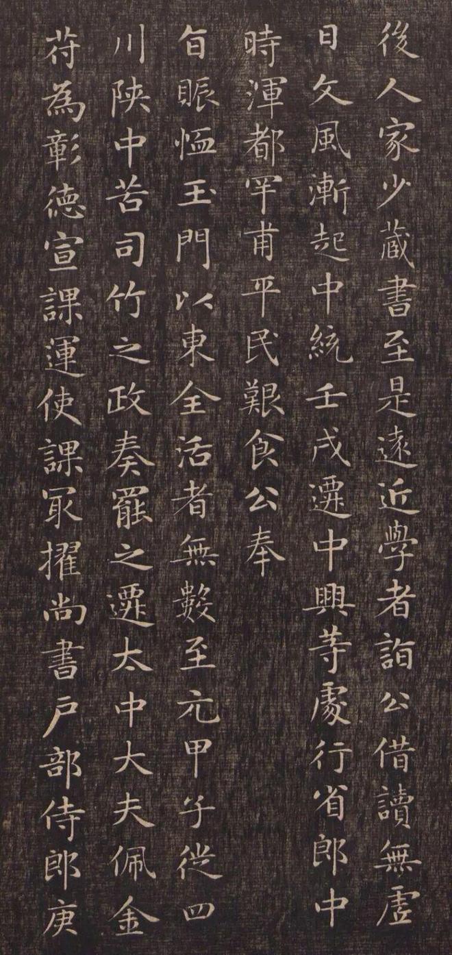 赵孟頫小楷极品，赏心悦目！ 名人名家 第4张