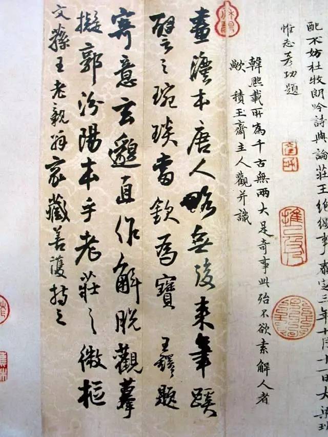 王铎的书法笔记，你一定要看看 名人名家 第6张