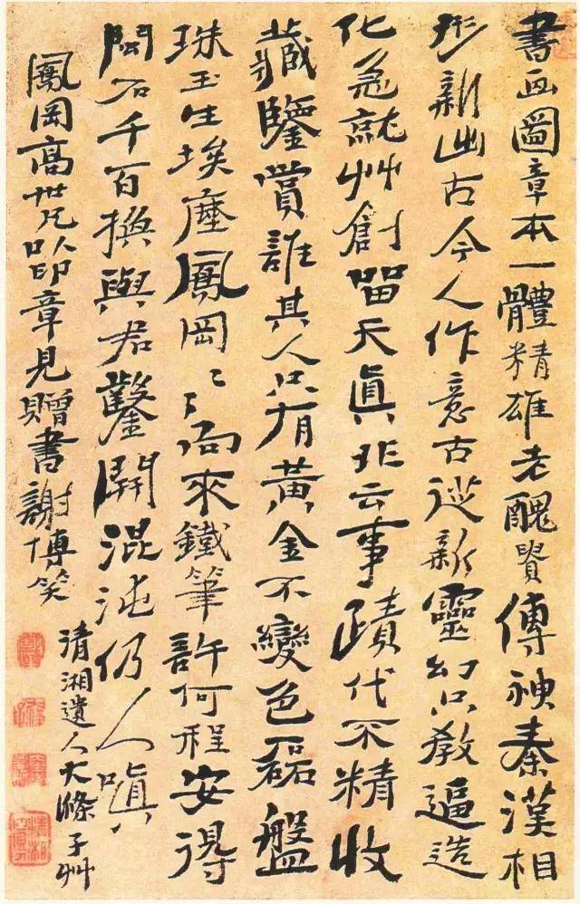 石涛三大贡献，让他成为一代山水画宗师 名人名家 第67张