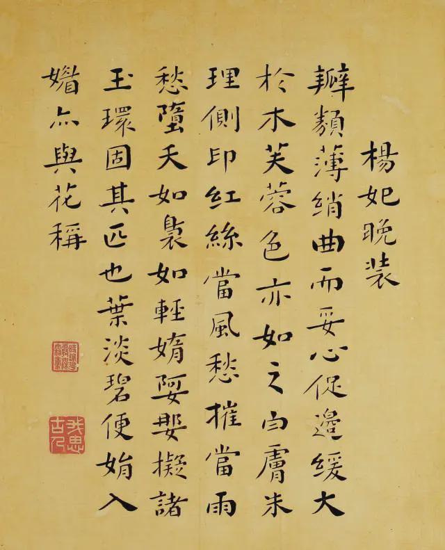 王延格：彩绘菊谱图册 名人名家 第24张