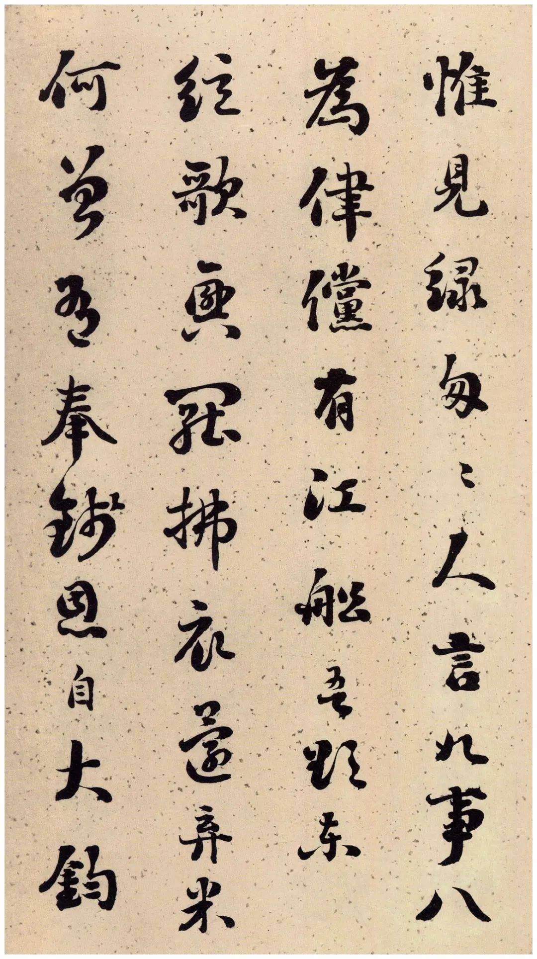 雄逸古淡 神味隽永：刘墉书法册页 名人名家 第5张