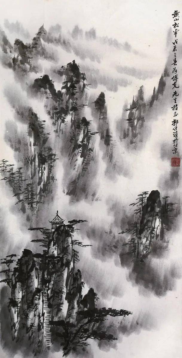 郭传璋：云海山水，氤氲淋漓 名人名家 第6张