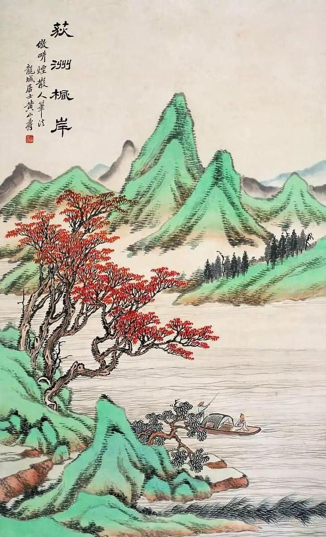 晚清早慧的天才画家黄山寿 名人名家 第119张