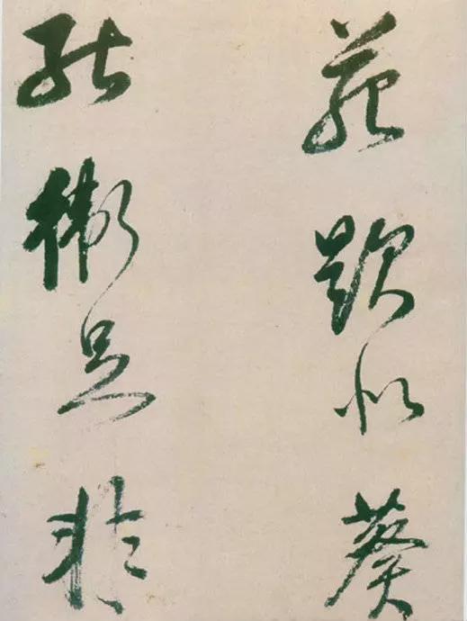 董其昌绝笔草书，弥足珍贵！ 名人名家 第2张