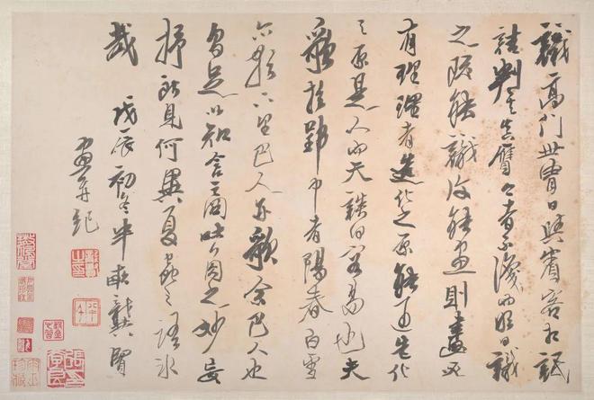 龚贤：山水十七开 名人名家 第6张