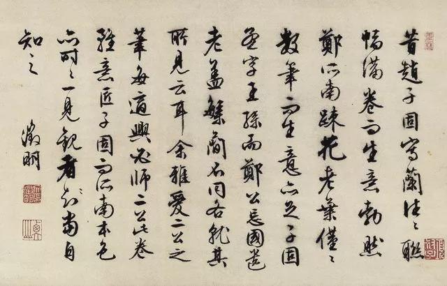 文征明行书，温文儒雅！ 名人名家 第1张