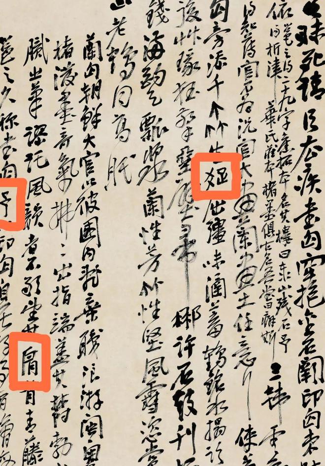 磅礴之气，吴昌硕的书法世界 名人名家 第15张