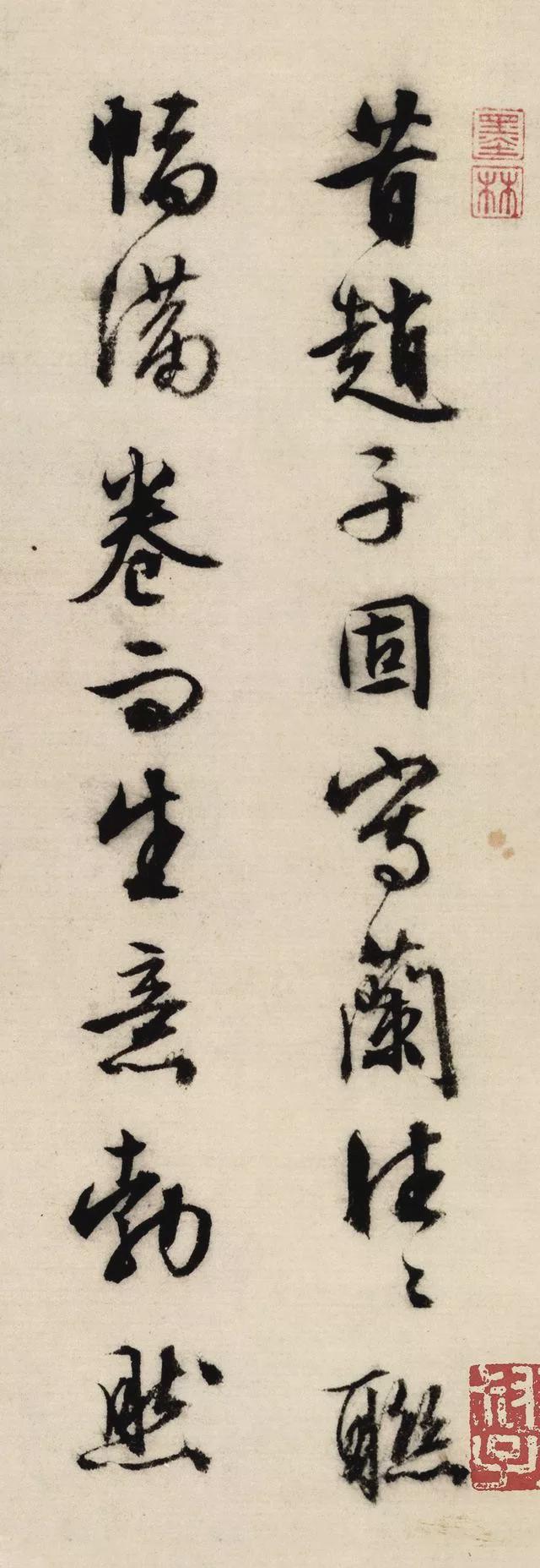 文征明行书，温文儒雅！ 名人名家 第2张