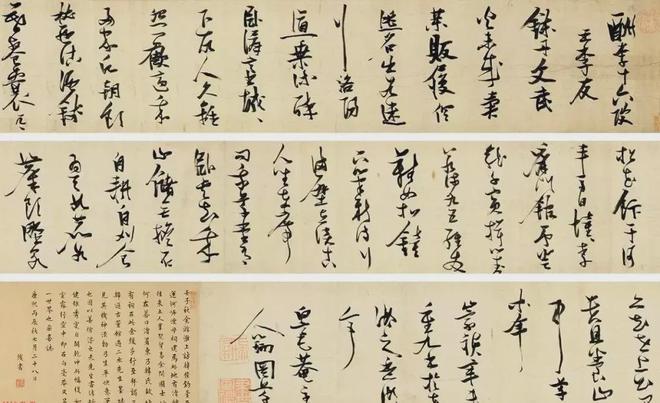 明代张瑞图草书手卷，矫健飞动、独成一家！ 名人名家 第1张