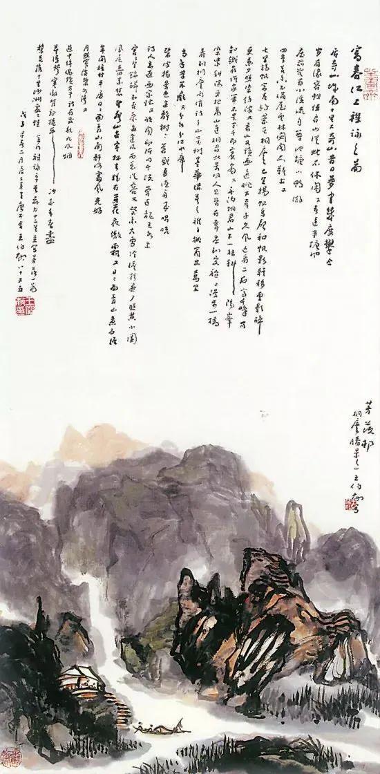 王伯敏画画：一山一云，一树百叶，都大气磅礴 名人名家 第59张