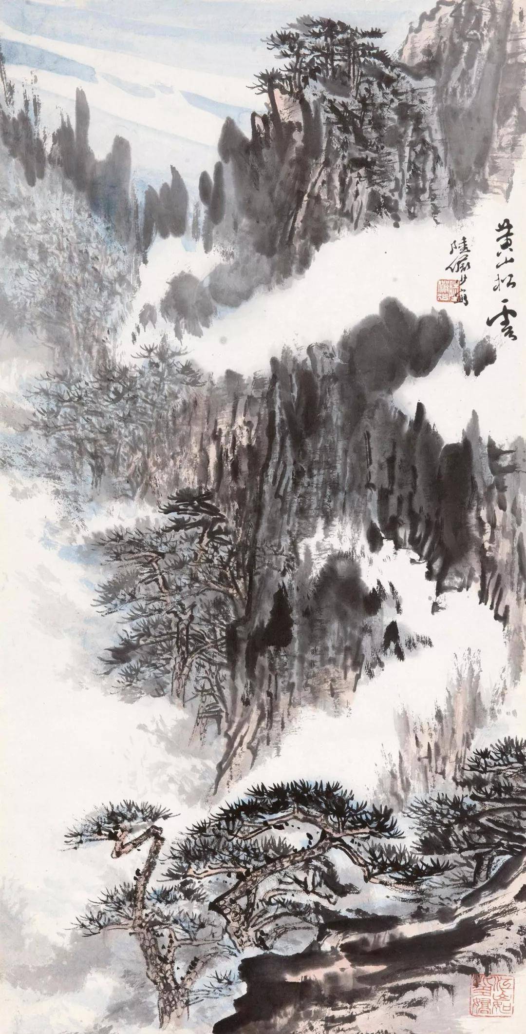 陆俨少写黄山，睥睨王侯五百年！ 名人名家 第9张