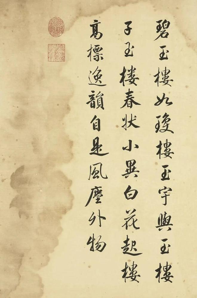 邹一桂：牡丹二十四品 名人名家 第44张