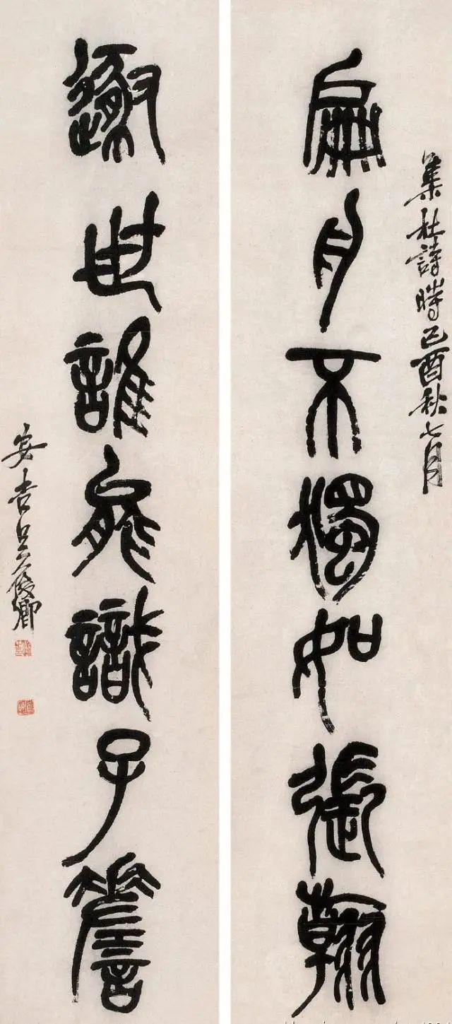 磅礴之气，吴昌硕的书法世界 名人名家 第4张