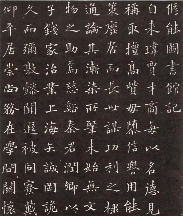 沙孟海：国展一定要重视正楷！ 名人名家 第5张