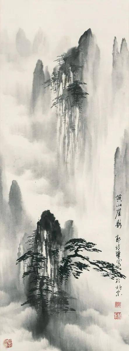 郭传璋：云海山水，氤氲淋漓 名人名家 第4张