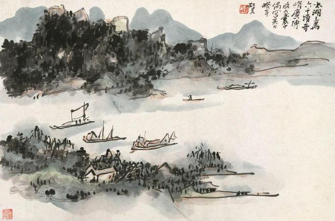 王伯敏 ：论黄宾虹的山水画 名人名家 第6张