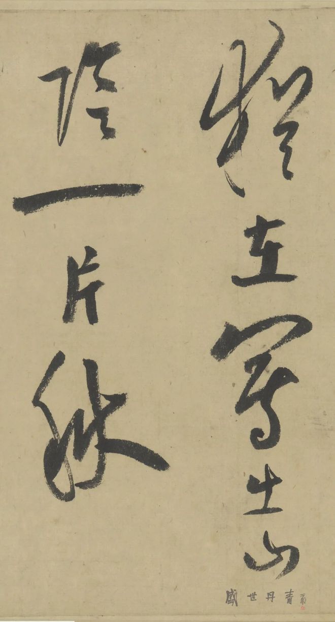 80岁陆游的笔下风云 名人名家 第36张