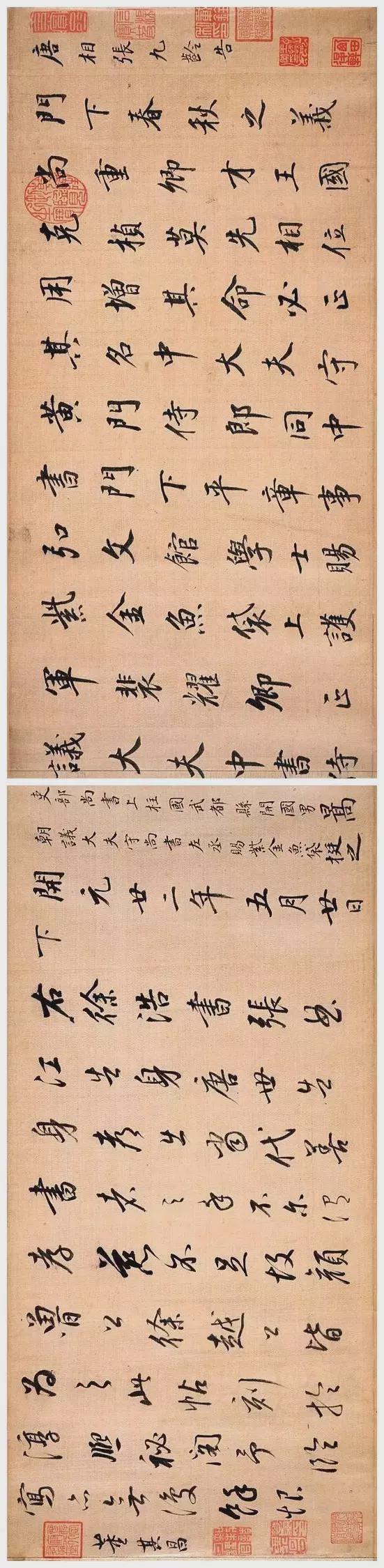 董其昌的高级，在于“淡”！ 名人名家 第8张