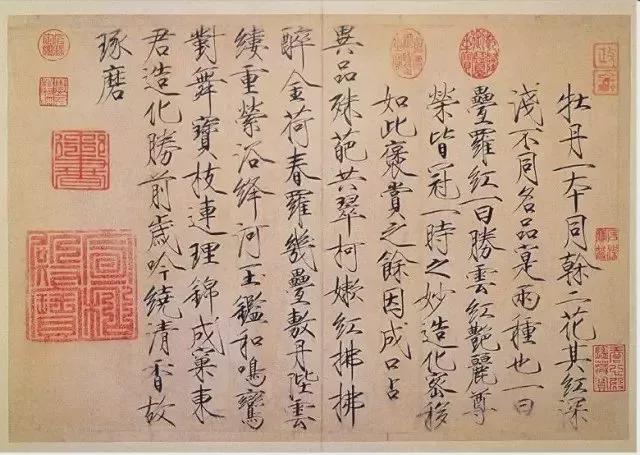 宋徽宗传世瘦金体手迹，大饱眼福！ 名人名家 第11张