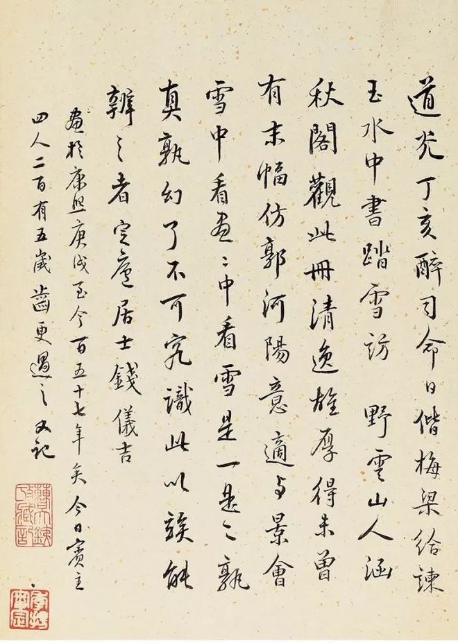 查士标画山水，用笔疏简，意境清旷 名人名家 第12张