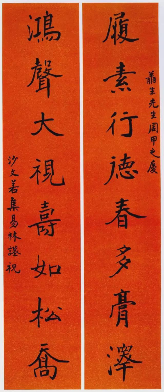 沙孟海：国展一定要重视正楷！ 名人名家 第9张